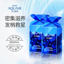 Water secret Water drop hair tip bifurcation set moisturizing repair essence oil 24ml*2 (portable)