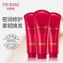 Sabei Qin Runzhen moisturizing hair film 180g * 3 Hair Care Conditioner to improve frizz