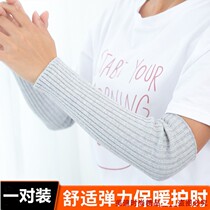 Cashmere arm guard long male and female elbow guard wrist joint arm guard elbow guard small arm cover warm cold