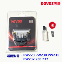 Pentium original hair clipper head PW228 230 231 232 238 237 PR3092 3091 ceramic
