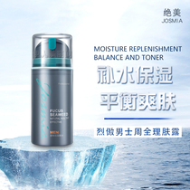 Perfect cosmetics Men Weekly Dew Men Skin Moisturizer Refresh Low Cabinet