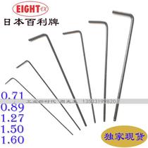 ri ben baili Allen wrench precision imported wrench 0 71 0 89 1 27 1 5 1 ball 6mm