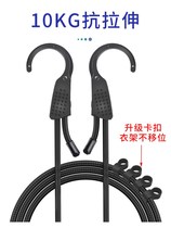 Car clothesline artifact Car chair back telescopic hanger Car clothes hanging rod lanyard back drying hanger trunk