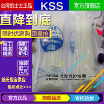Taiwan KSS KSS flame retardant cable tie UL cable tie CV-300S 48*300mm white 100pcs