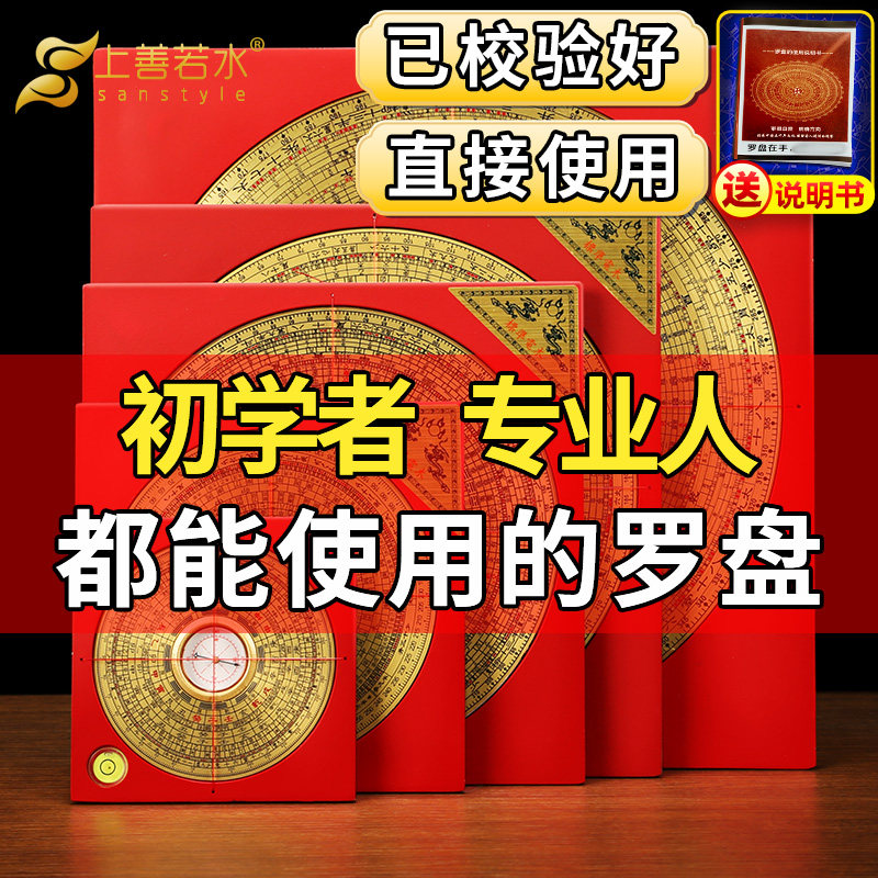 三元三合盘-三元三合盘促销价格、三元三合盘品牌- 淘宝