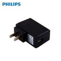 Philips MP3 player voice recorder special charger VTR5100 5200 7100 universal standard without cable