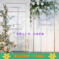 New wedding iron sign welcome road lead flower frame arch window decoration outdoor wedding iron frame customization