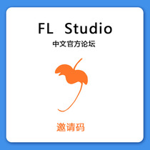 Registration for the official website of FL Studio Chinese
