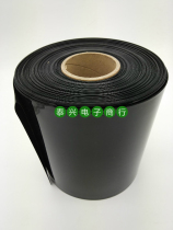 Flat wide 380mm black PVC Heat Shrinkable tube model accessories battery packaging leather cover Heat Shrinkable film