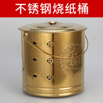 Burning paper barrels Burning gold barrels Burning money ingot barrel incinerator chemical treasure household stainless steel worship paper barrel incinerator