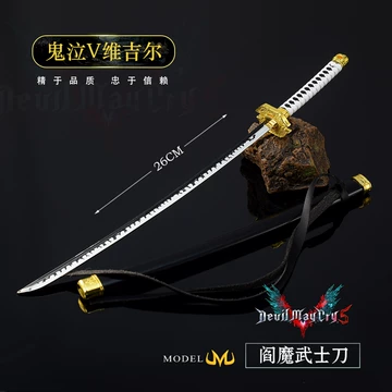 鬼泣维吉尔打刀-鬼泣维吉尔打刀促销价格、鬼泣维吉尔打刀品牌- 淘宝
