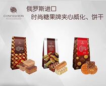 Russian assorted sandwich wafer chocolate wafer original mixed biscuits 11 yuan a bag of four bags