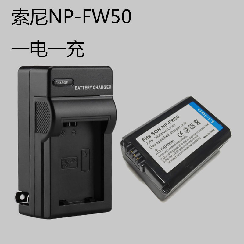 Sony NEX5R NEX3N NEXC3 NEXF3 NEXF7 NEX5T Micro Single-Phase Battery + Charger
