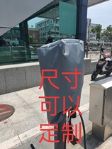 New energy electric vehicle charging pile outdoor rain-proof snow frost-proof sun-proof anti-aging sunshade cover protective cover