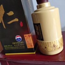 Wine bottle ornaments collection decoration display benevolence bottle box box