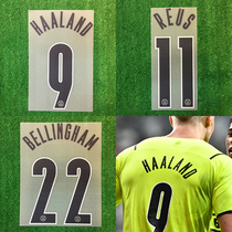 kitsbox21 22 Dortmund Champions League Cup Printing Harland Royce Bellingham Printing