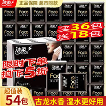 Clean soft handkerchief paper portable small package cologne fragrance mini tissue napkin wet water tissue tissue