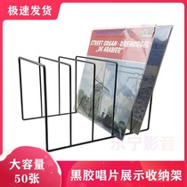 Vinyl record storage rack Nordic metal iron disc CD display rack record player accessories LP display rack