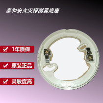 Tai and Ang smoke base Taian and Ang temperature base have new old models