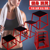 Fitness jumping stool progressive jumping box gym bouncing training stool fitness explosive force training jumping bench