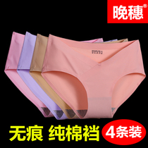4-pack pregnant women underwear cotton crotch Ice Silk no trace pregnancy low waist thin breathable maternal shorts head Summer
