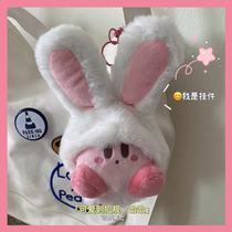 Cute Star Kabi doll pendant girl heart plush doll bag hanging decoration couple decoration birthday gift woman