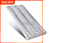 led grid light t8t5 tube bracket sun light panel ceiling light disinfection light promotion