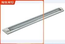 t8 purification lamp bracket double tube ceiling lamp plate 1*40W ultra-thin purification lamp led dust lamp disinfection lamp promotion