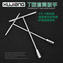 T-T socket wrench external hexagon 678910111213141516171819mm