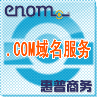 (Crown reputation 100% praise)eNom domain name COM domain name registration renewal transfer service