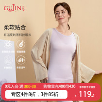 Ancient Beauty Yabby Lock Warm Slim Foundation Hit Bottom Warm Clothes Woman Breathable Autumn Clothes Underwear Woman 3M197