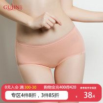 Ancient Today lady elastic pure color medium-high waist breathable triangle pants briefs 17251