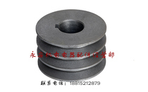  V-belt pulley Cast iron three-slot B diameter 80-300mm (flat)non-standard customization