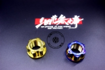 OBI factory TC4 titanium alloy G series motor fastening nut Quanshun Yuma Mavericks third generation Mefuxi