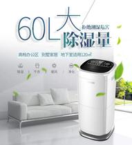 Baiao household dehumidifier air dehumidifier Noble dehumidifier PD602AR dryer dehumidifier