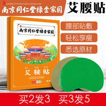 Lazy weight loss artifact slimming fat burning oil drainage