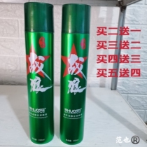 War Wolves Dry spray stereotyped Mens scent Lady fluffy styling Gel Water doesnt Hurt Hair hard and persistent hair gel