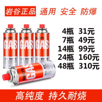 Rock Valley Outdoor Portable Camping Card Furnace Gas Tank Butane Liquefied Gas Tank Gas Gas Stove Long Gas Bottle