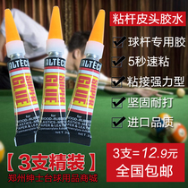 Special glue for sticky head stick black box strong type repair club crack quick dry stick stick gun head strong glue