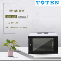 Totem cabinet wall cabinet Cabinet switch weak current box 6U 9U 12U