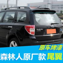 Subaru Forester tail modification 08-12 original model top wing 09 10 11 forester free hole