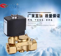 quanjia normally open solenoid valve G1 291127300 144016 kg pressure