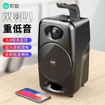  Soai SH36 Bluetooth speaker high volume home outdoor square dance audio overweight subwoofer portable collection