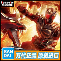 Bandage assembled model Figure-rise Standard Knot Rider Dragon Riding Without Ssangyong 61557