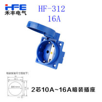 TYPE-312 Aviation European Label 2 holes with cover waterproof IP44 Industrial socket concealed 2 Core 16A 2P E 220V