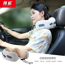 Jane Honest Cervical Spine Massage Shoulder U Type Electric Massage Pillow Neck Back Waist Neck Massage Instrument Gift