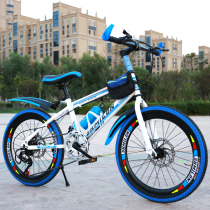 Kids Mountain bike boy teen student 7-12-15 years old 24 22 inch adult disc brake variable speed racing