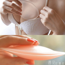 Bikini swimsuit lingerie inserts thickened ultra-thick silicone chest cushion small breasts gathered to enlarge breast-breasted small breasts