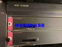 LS-7003 7003E 7006E 7503E-S 7506E-S Huasan Modular Core Switch Kit