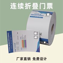 Continuous printing of the drum folding exhibition showroom Conference Hall of Exhibitor Card Chest Card Pendant Card Printing Production Customised